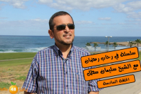 بالفيديو: الحلقة السادسة من سلسلة "في رحاب رمضان" مع الشيخ سليمان سطل